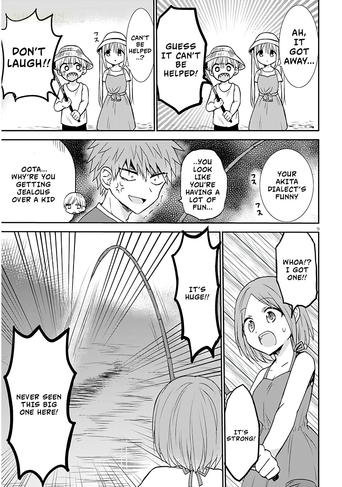 Expressionless Kashiwada-san and Emotional Oota-kun + chapter 4 page 6