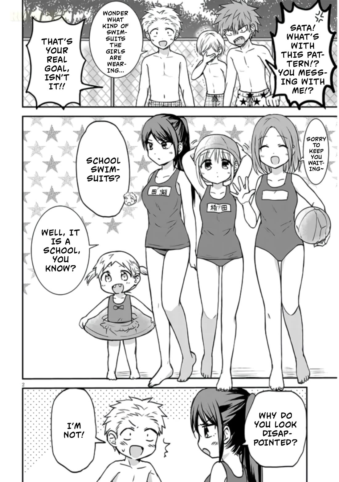 Expressionless Kashiwada-san and Emotional Oota-kun + chapter 7 page 3