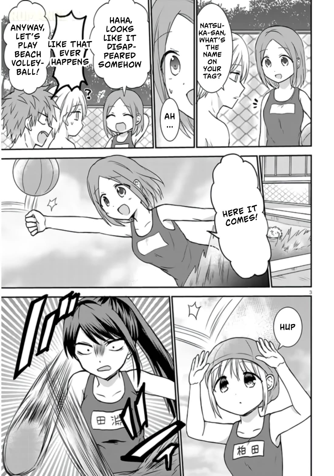 Expressionless Kashiwada-san and Emotional Oota-kun + chapter 7 page 4
