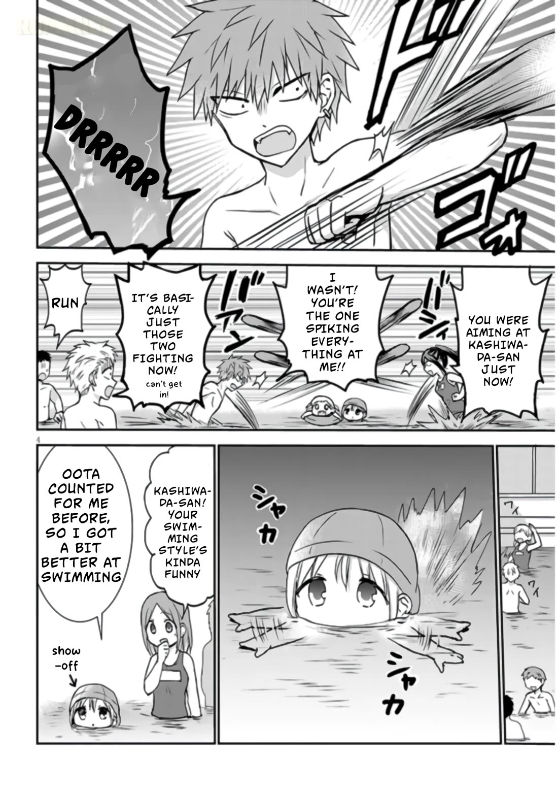Expressionless Kashiwada-san and Emotional Oota-kun + chapter 7 page 5