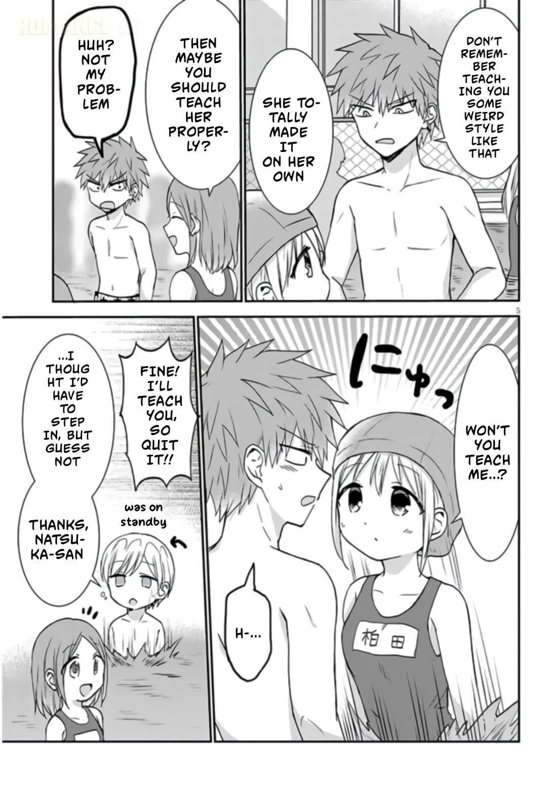 Expressionless Kashiwada-san and Emotional Oota-kun + chapter 7 page 6