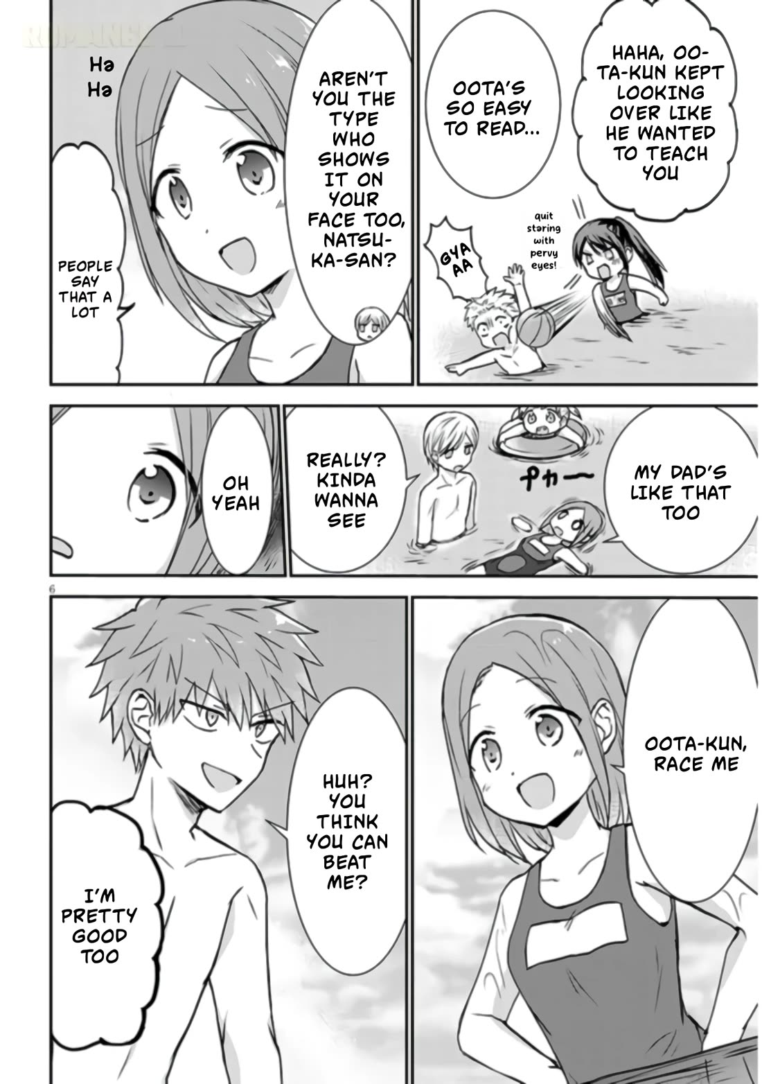 Expressionless Kashiwada-san and Emotional Oota-kun + chapter 7 page 7