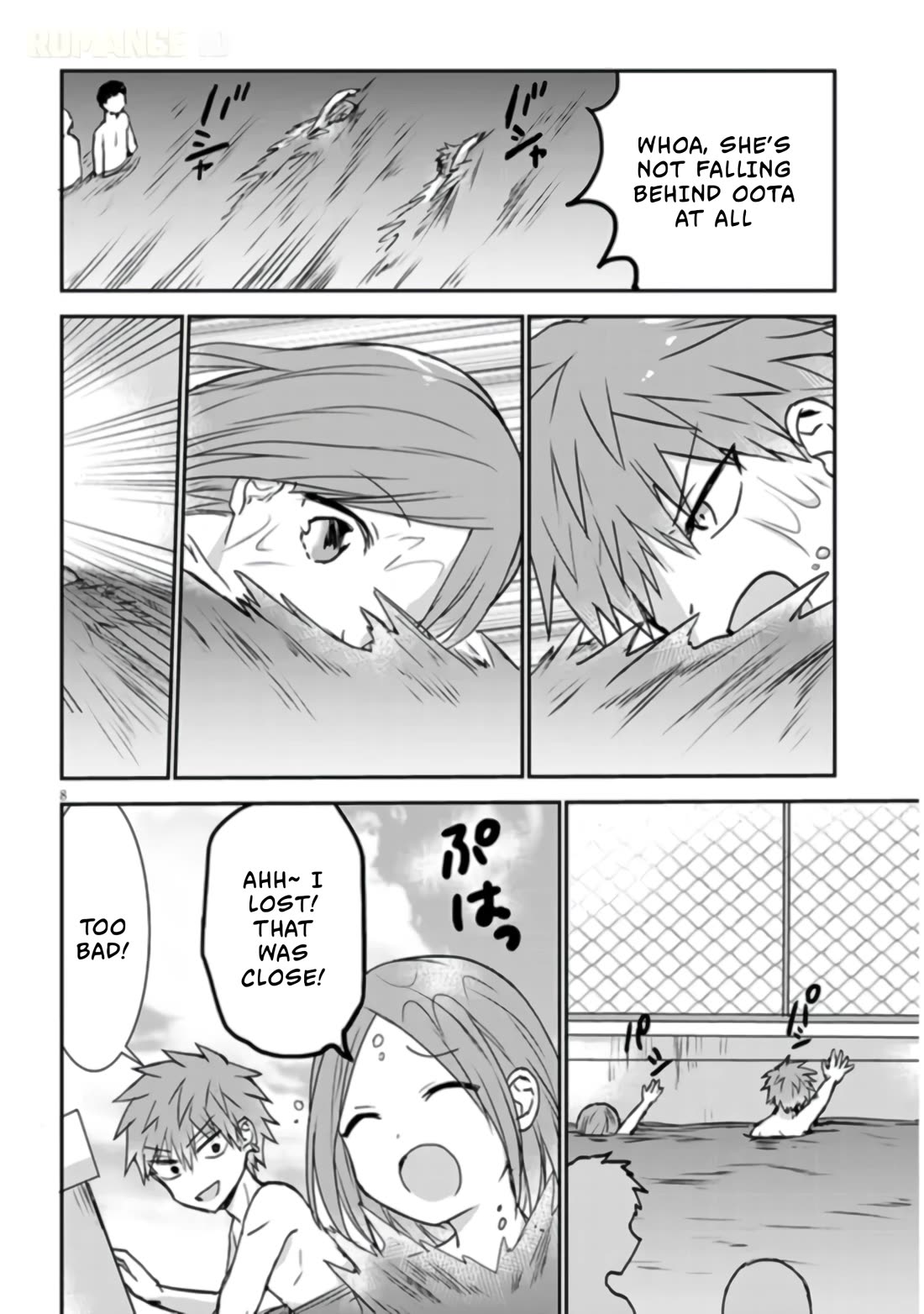 Expressionless Kashiwada-san and Emotional Oota-kun + chapter 7 page 9