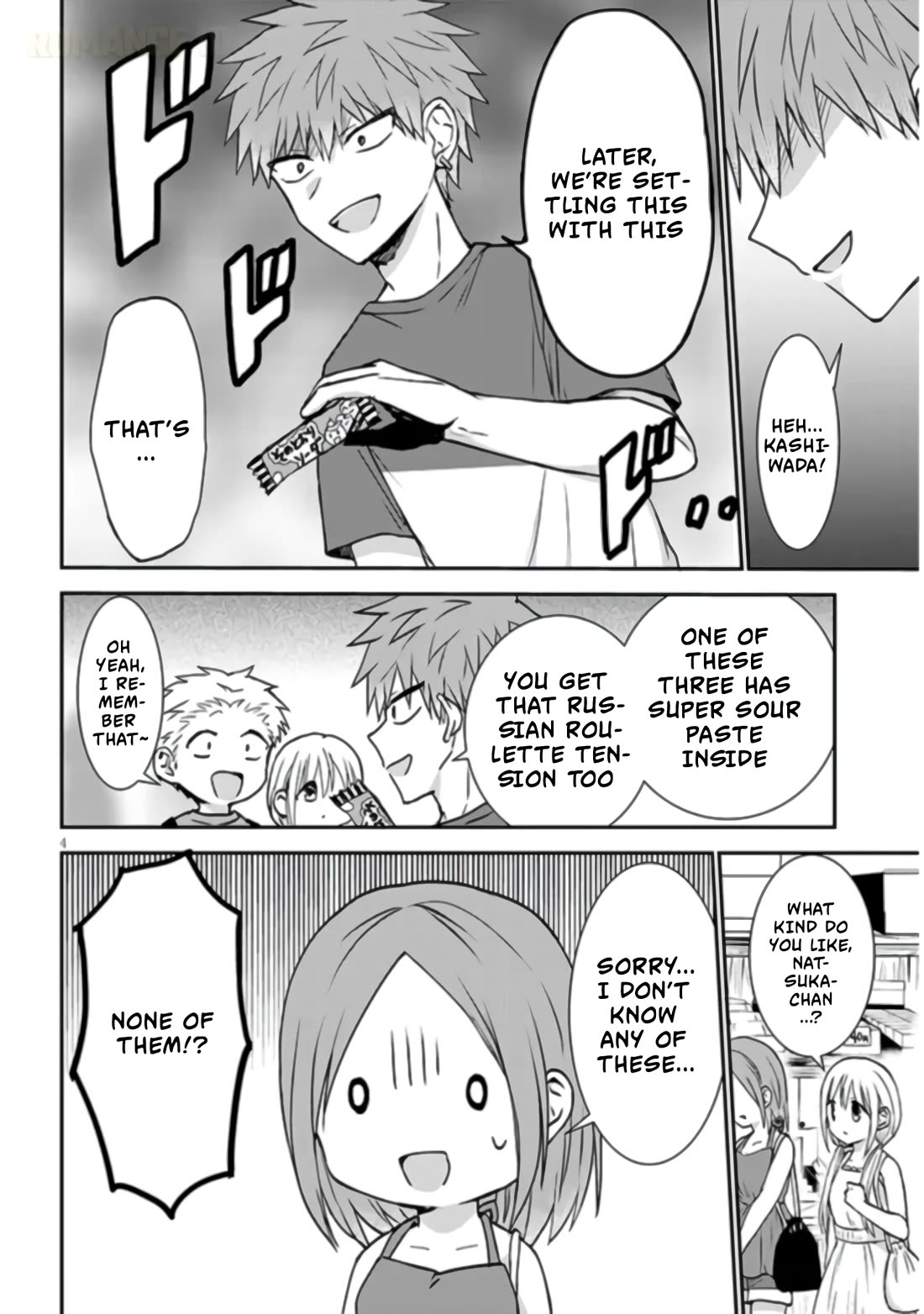 Expressionless Kashiwada-san and Emotional Oota-kun + chapter 8 page 5