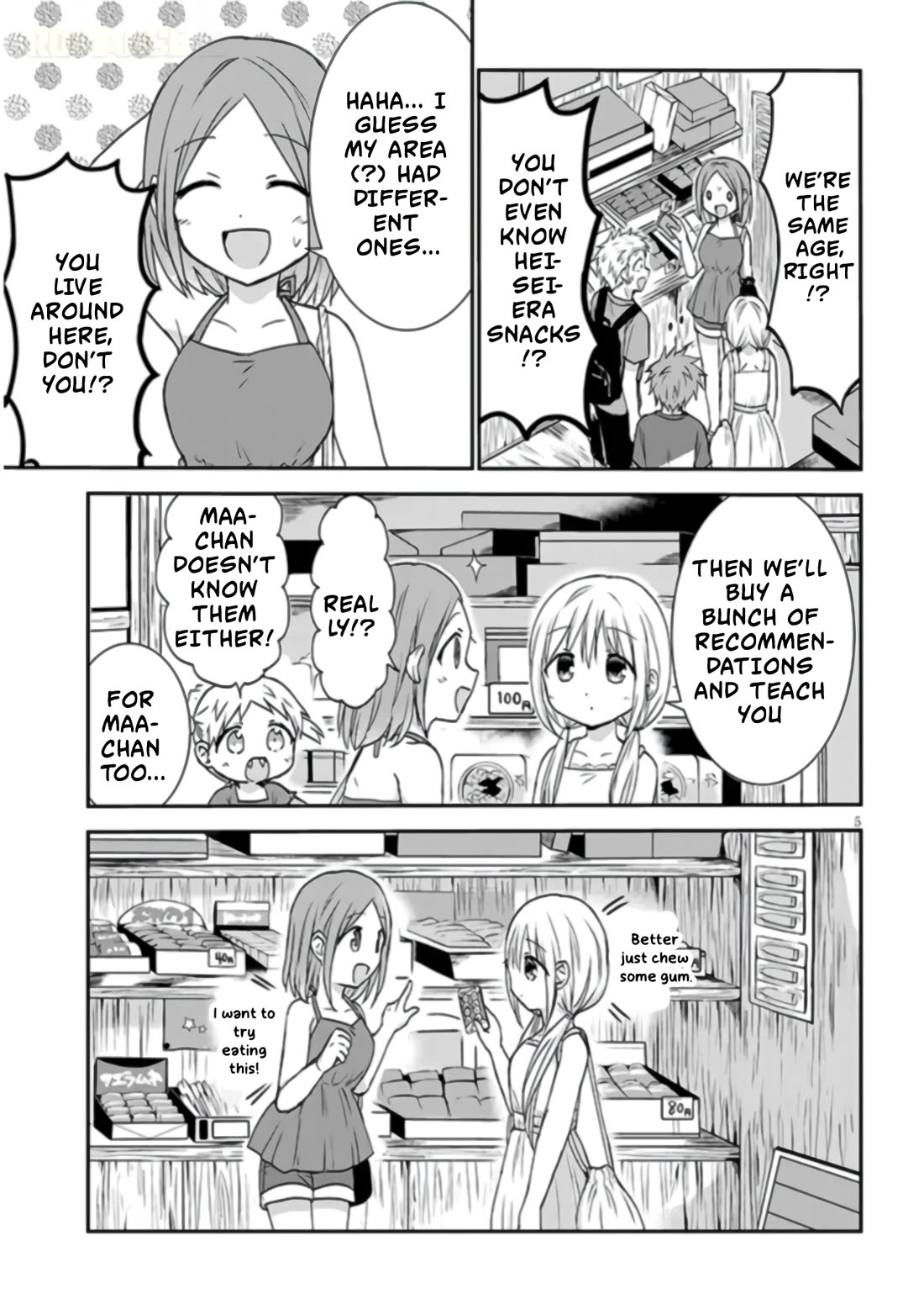 Expressionless Kashiwada-san and Emotional Oota-kun + chapter 8 page 6