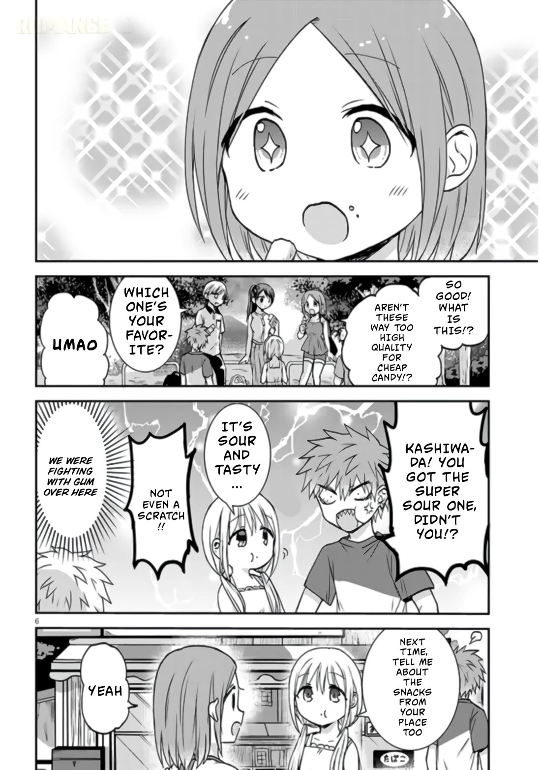 Expressionless Kashiwada-san and Emotional Oota-kun + chapter 8 page 7