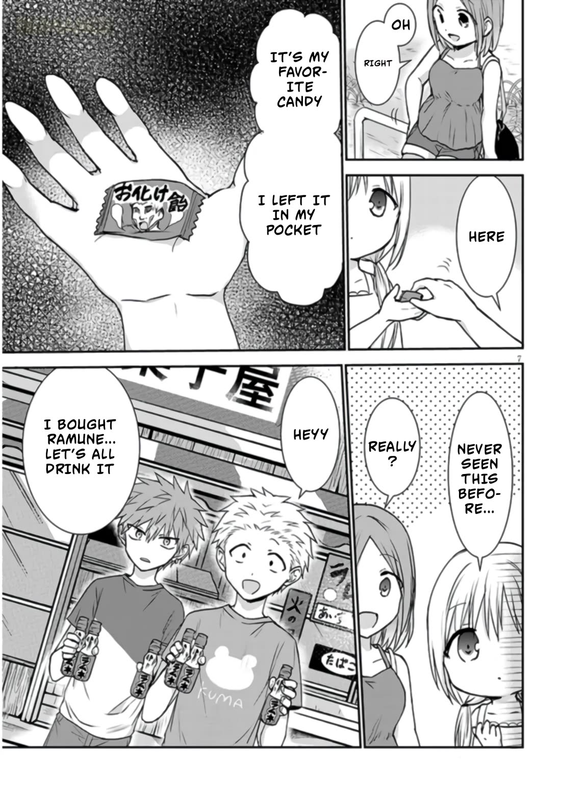 Expressionless Kashiwada-san and Emotional Oota-kun + chapter 8 page 8