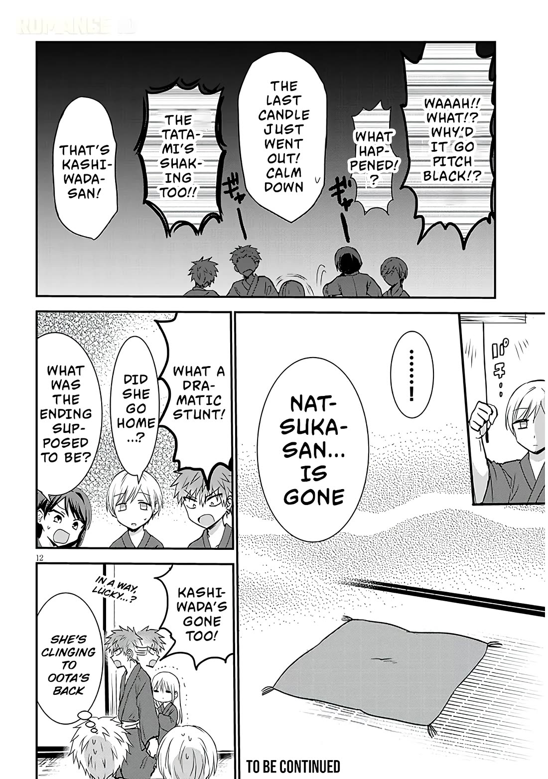 Expressionless Kashiwada-san and Emotional Oota-kun + chapter 9 page 13