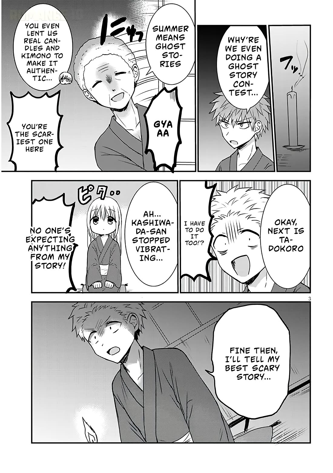 Expressionless Kashiwada-san and Emotional Oota-kun + chapter 9 page 4