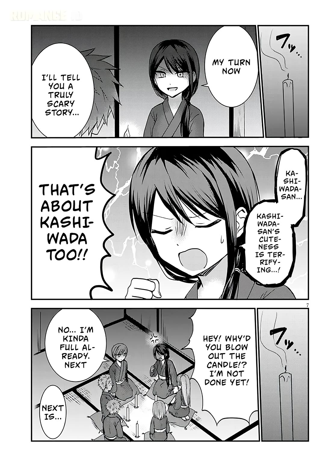 Expressionless Kashiwada-san and Emotional Oota-kun + chapter 9 page 8