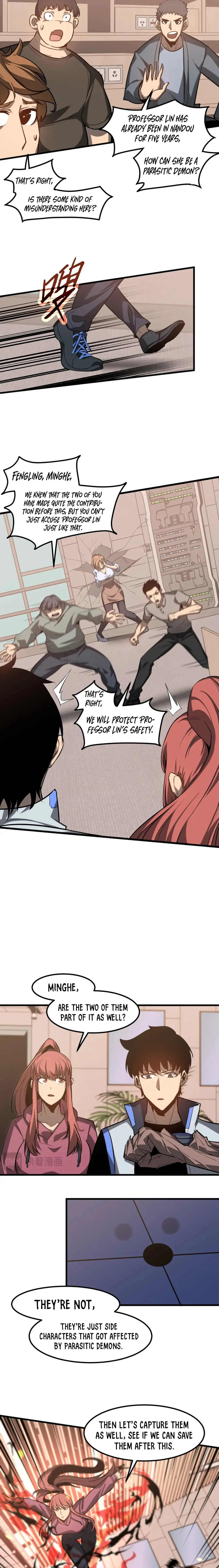 Extraordinary Evolution chapter 119 page 6