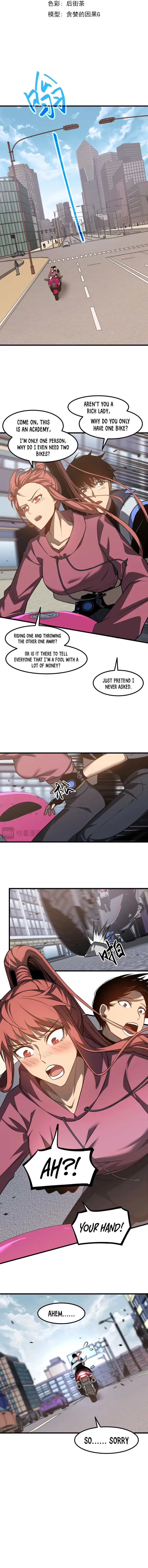 Extraordinary Evolution chapter 120 page 2