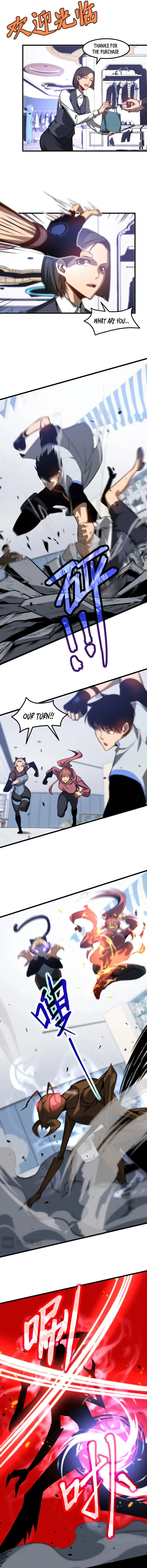 Extraordinary Evolution chapter 120 page 5