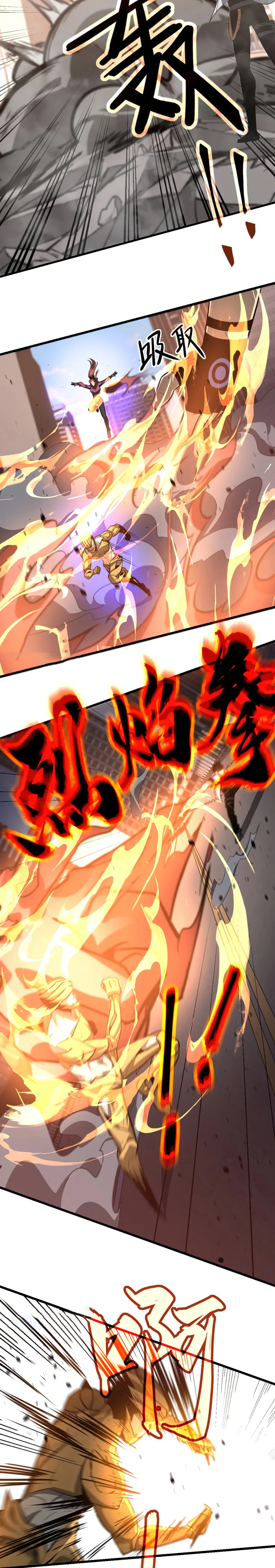 Extraordinary Evolution chapter 122 page 16