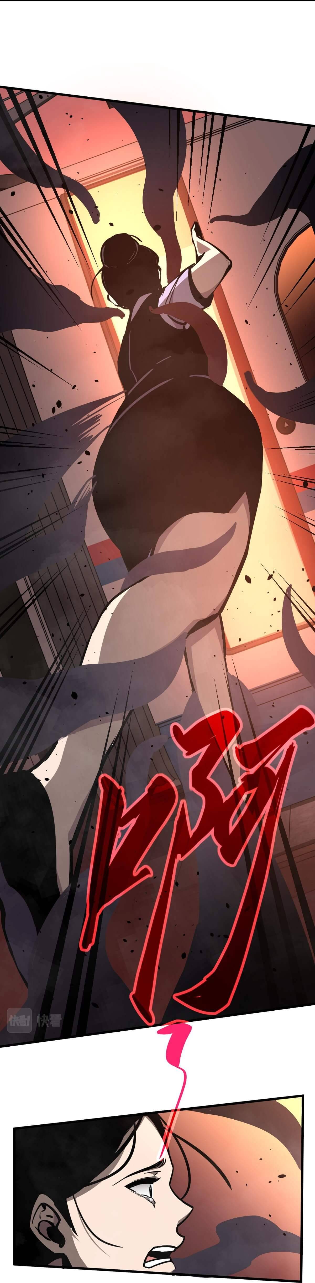 Extraordinary Evolution chapter 24 page 36