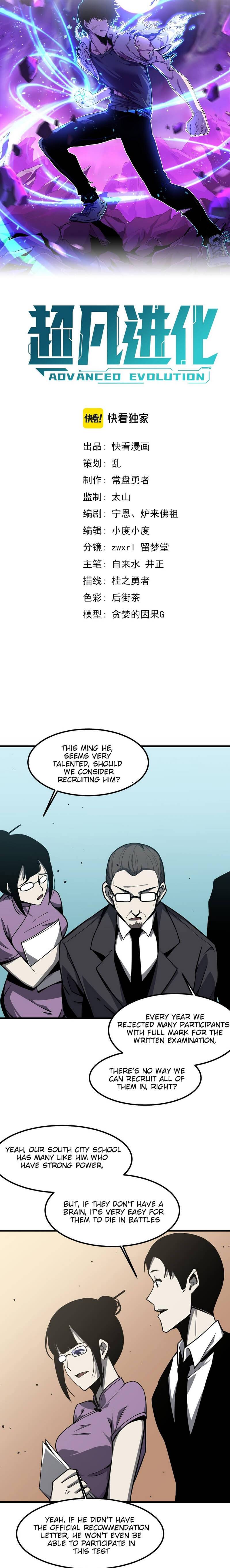 Extraordinary Evolution chapter 29 page 2