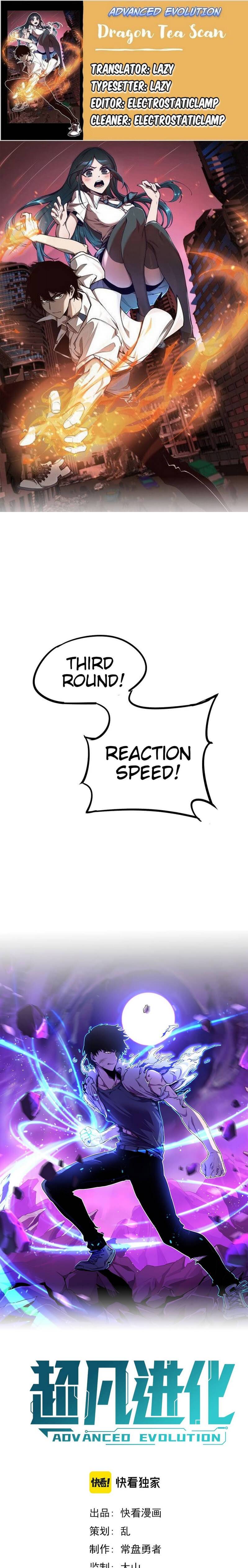 Extraordinary Evolution chapter 30 page 1