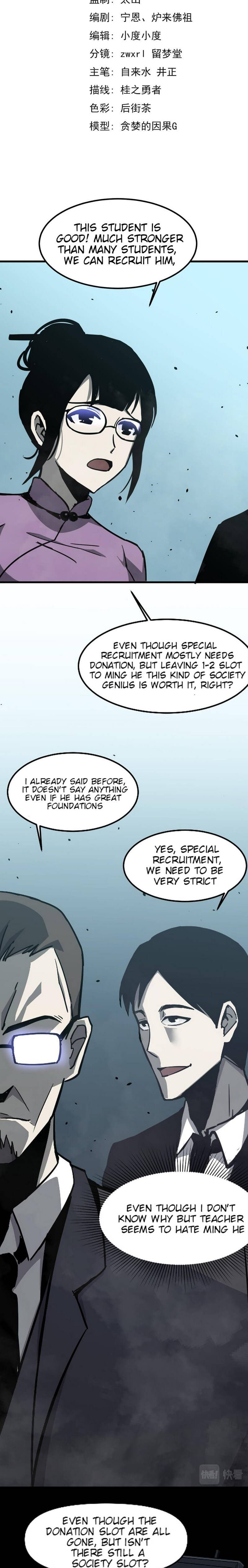 Extraordinary Evolution chapter 30 page 2