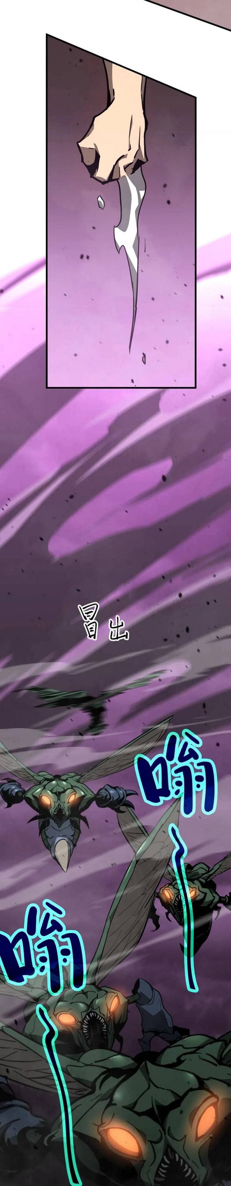 Extraordinary Evolution chapter 43 page 11