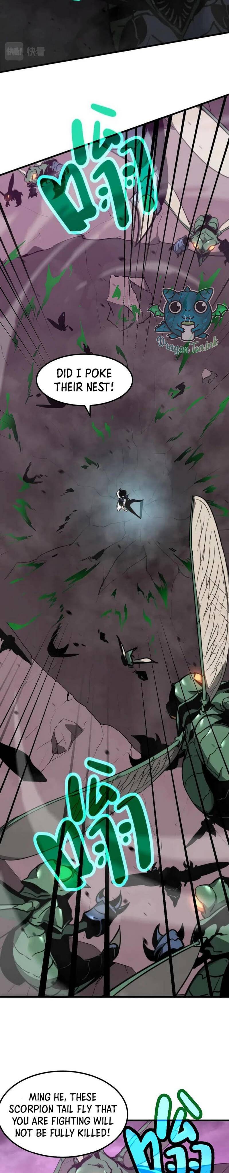 Extraordinary Evolution chapter 43 page 12