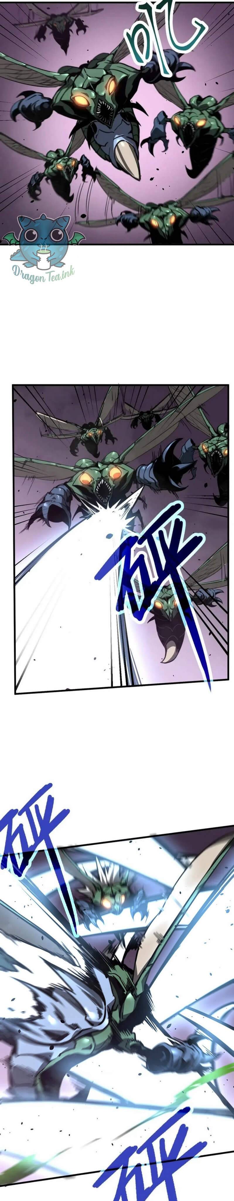 Extraordinary Evolution chapter 43 page 5