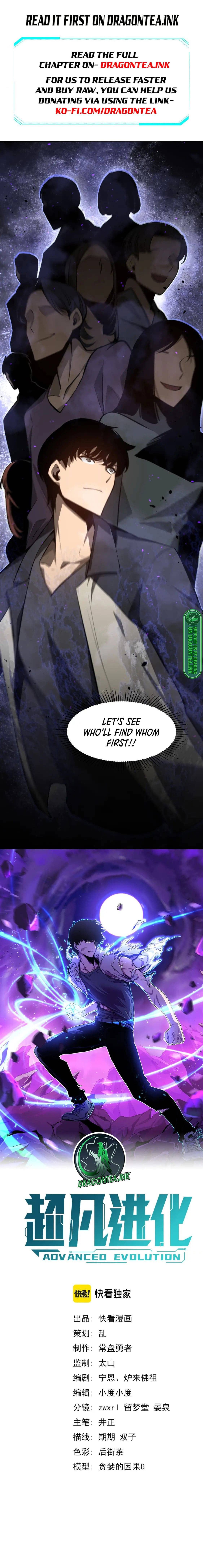 Extraordinary Evolution chapter 68 page 2