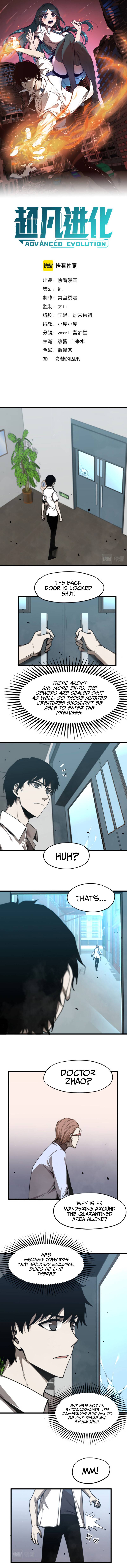 Extraordinary Evolution chapter 7 page 2