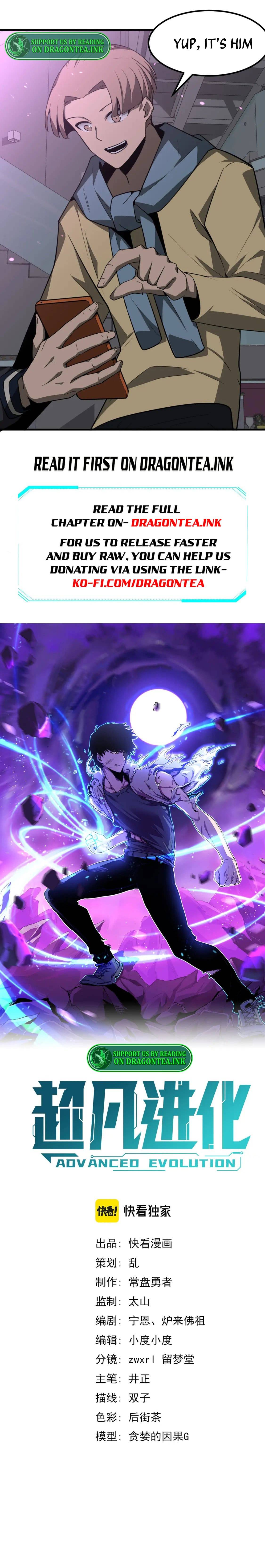 Extraordinary Evolution chapter 71 page 2