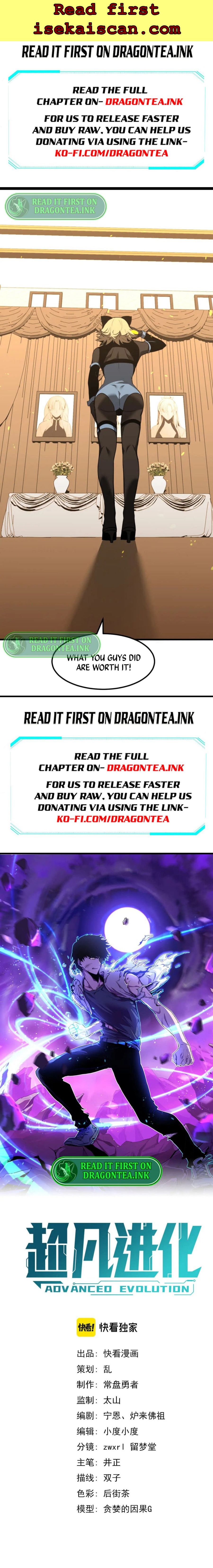 Extraordinary Evolution chapter 73 page 2