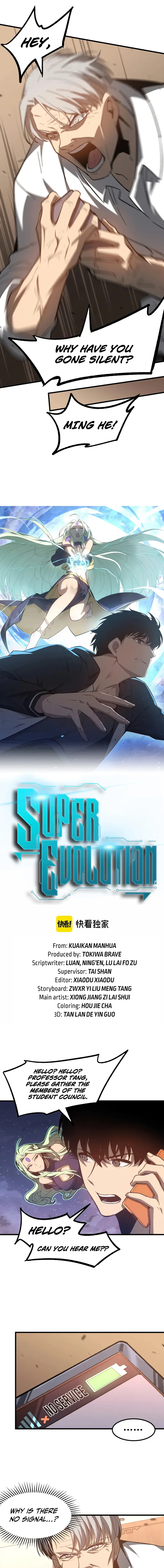 Extraordinary Evolution chapter 85 page 1