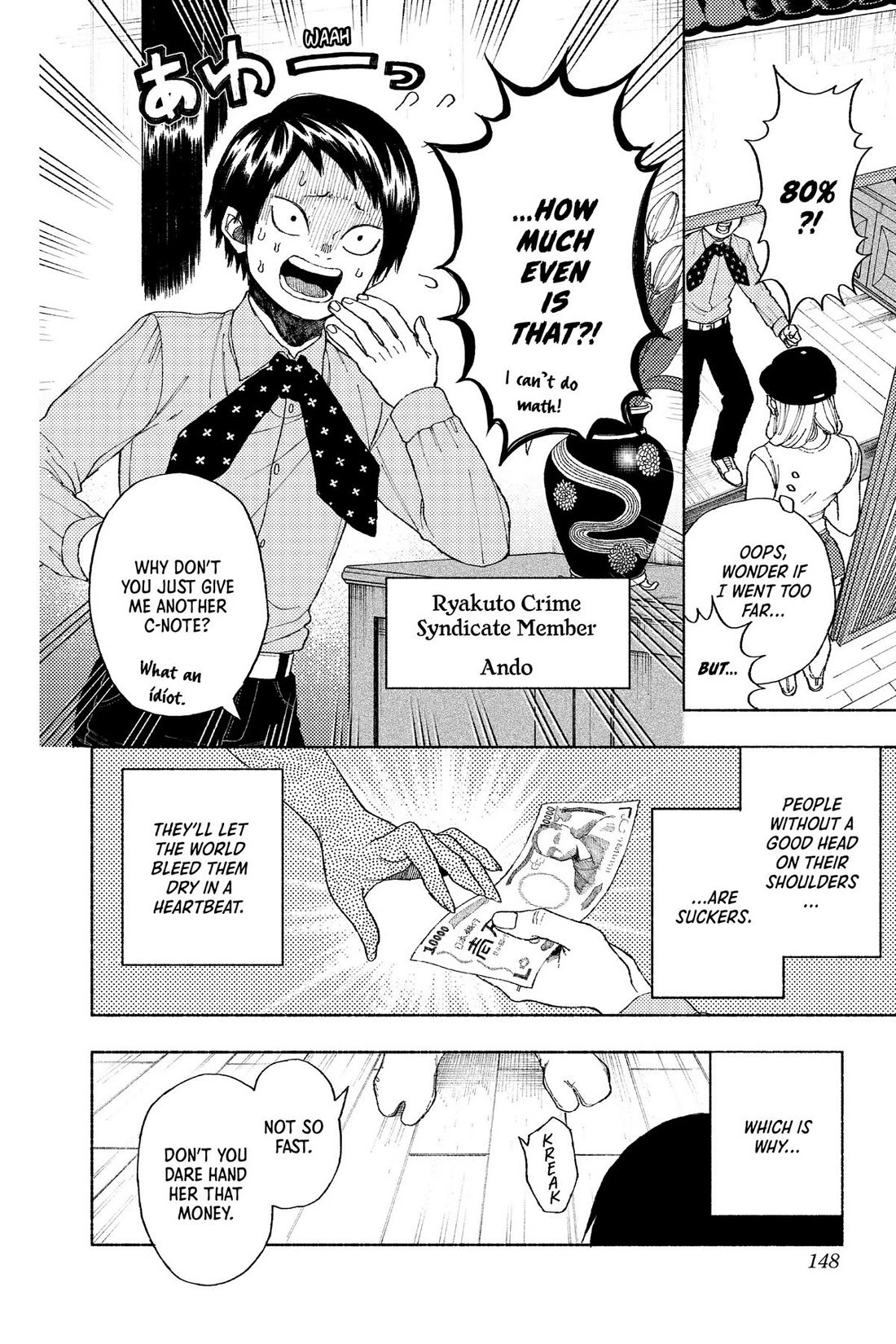 Fabricant 100 chapter 31.5 page 2