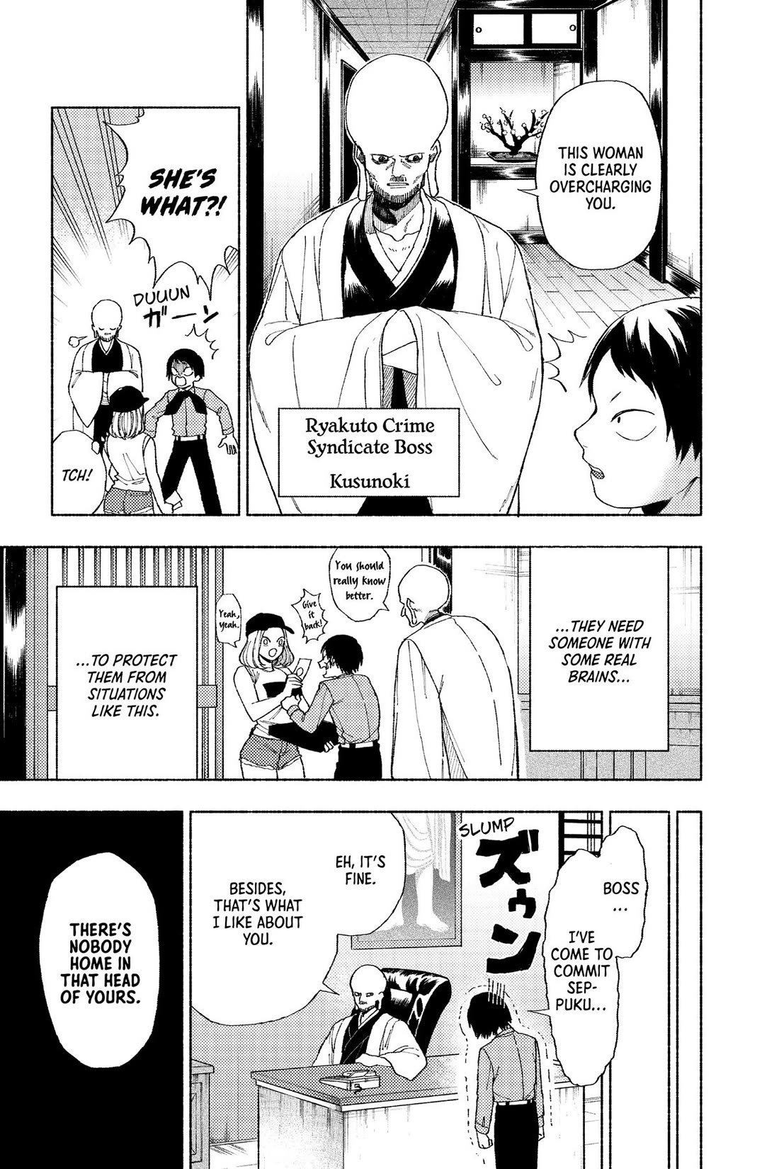 Fabricant 100 chapter 31.5 page 3