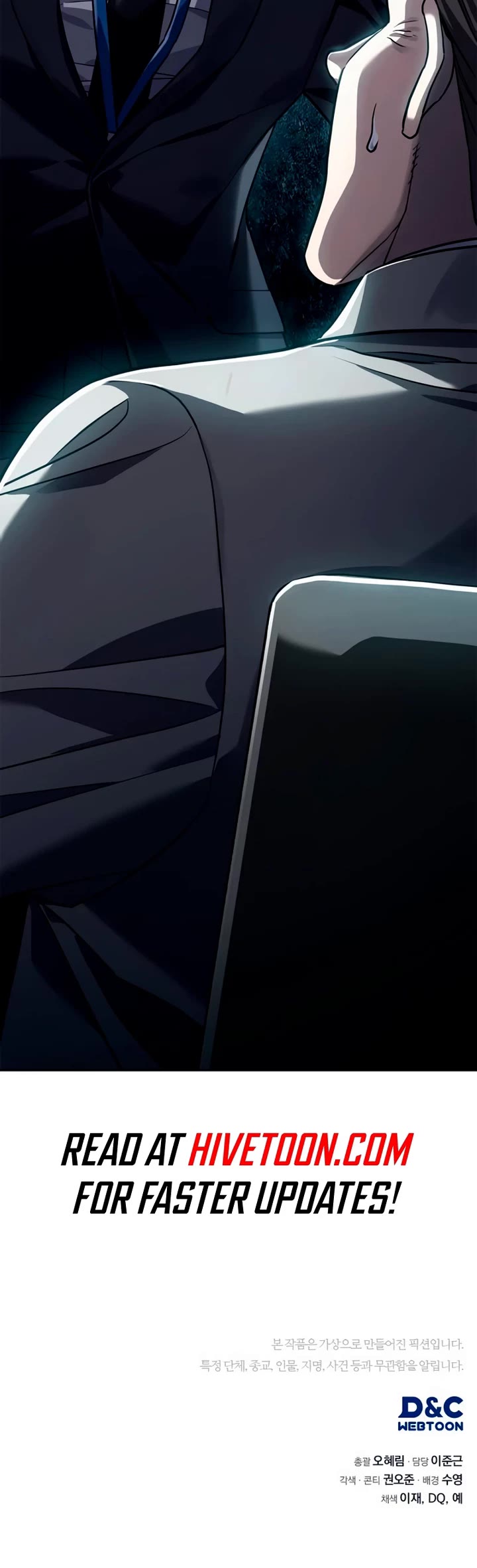 Fair Trade Commission chapter 13 page 50