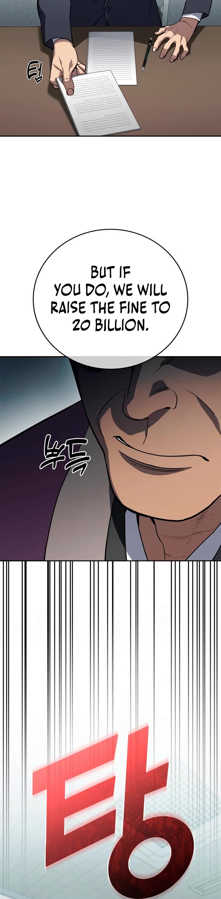 Fair Trade Commission chapter 13 page 8