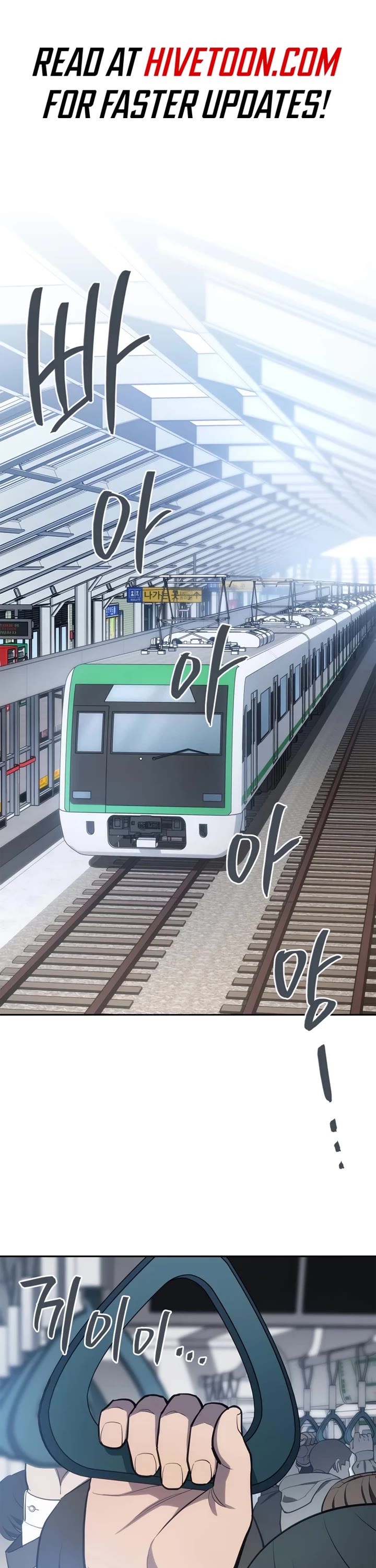 Fair Trade Commission chapter 2 page 1