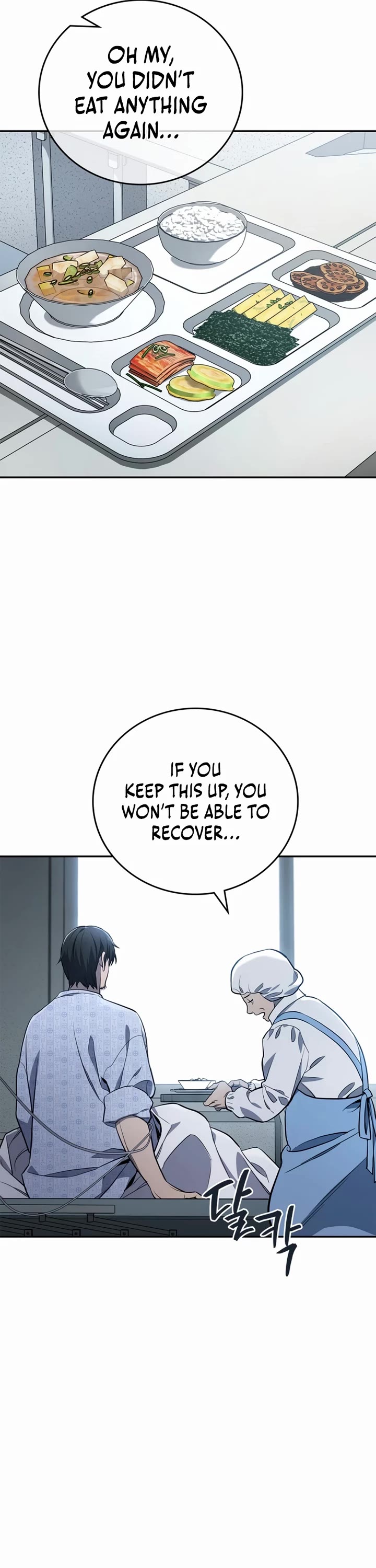 Fair Trade Commission chapter 2 page 11