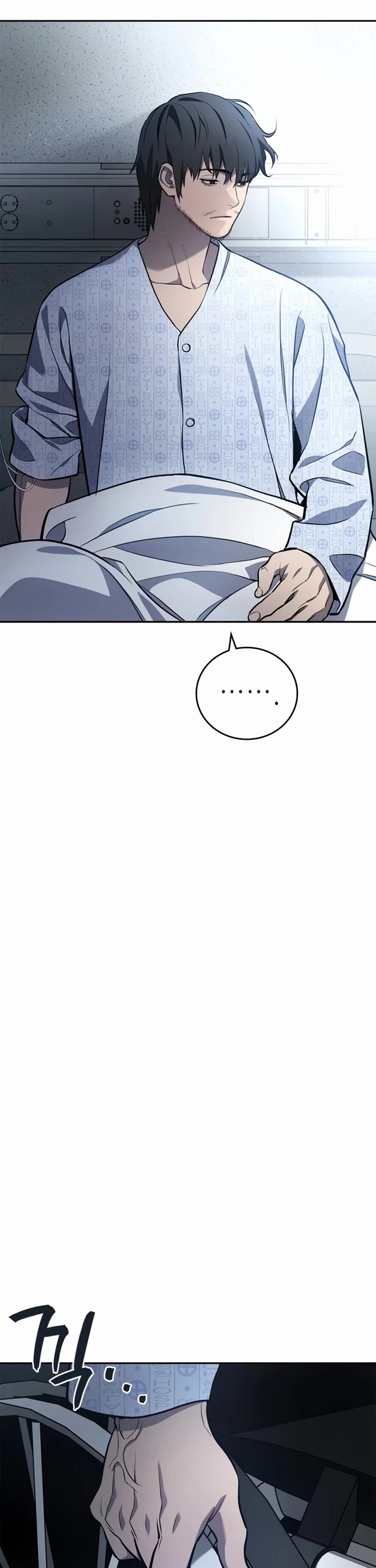 Fair Trade Commission chapter 2 page 12