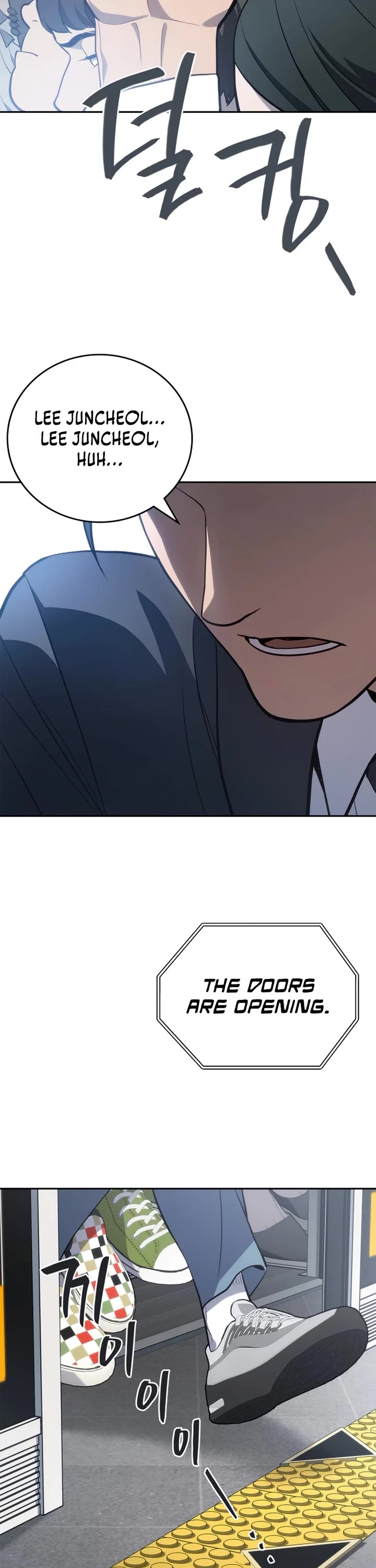 Fair Trade Commission chapter 2 page 2