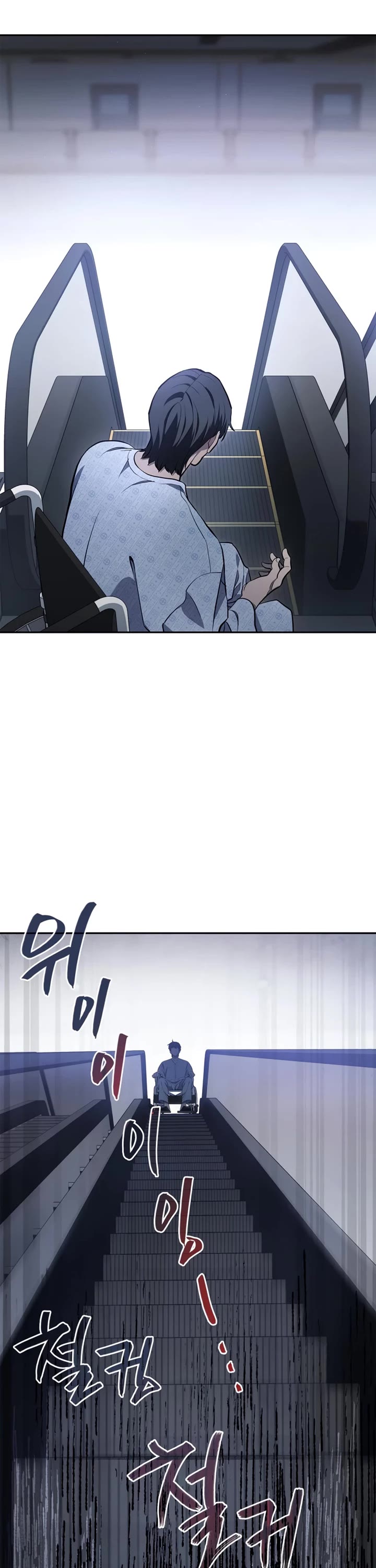 Fair Trade Commission chapter 2 page 25