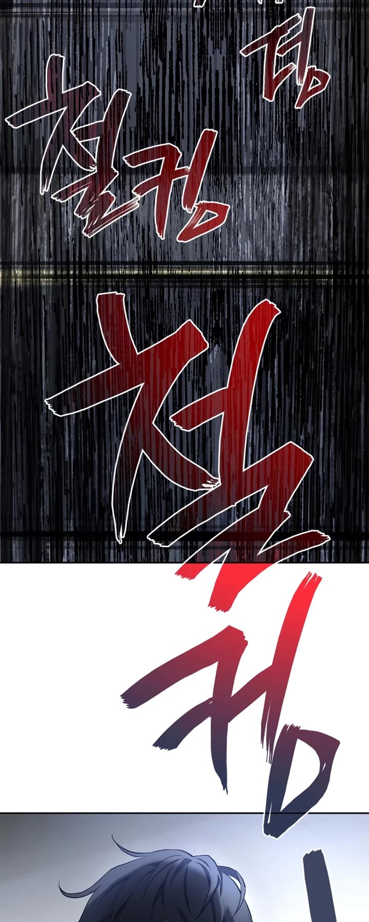 Fair Trade Commission chapter 2 page 26