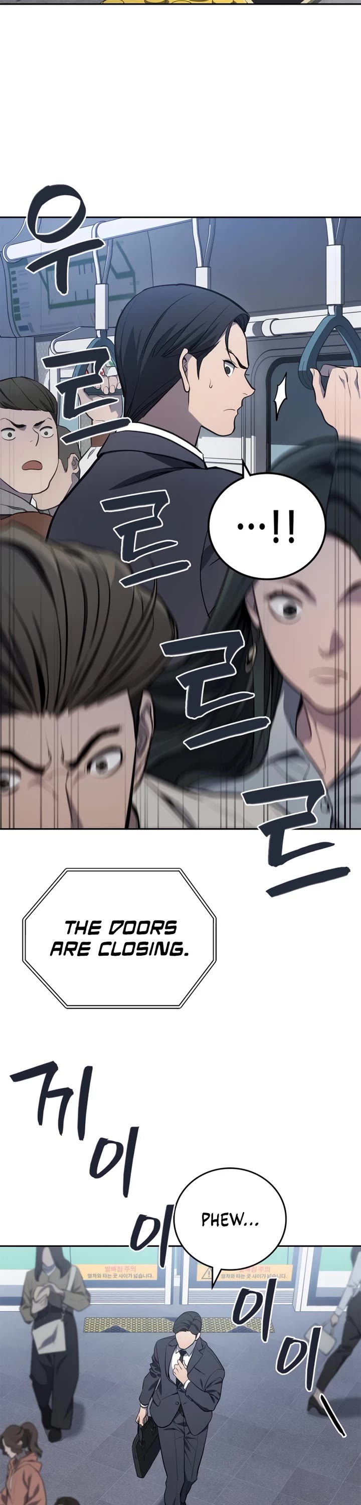 Fair Trade Commission chapter 2 page 3