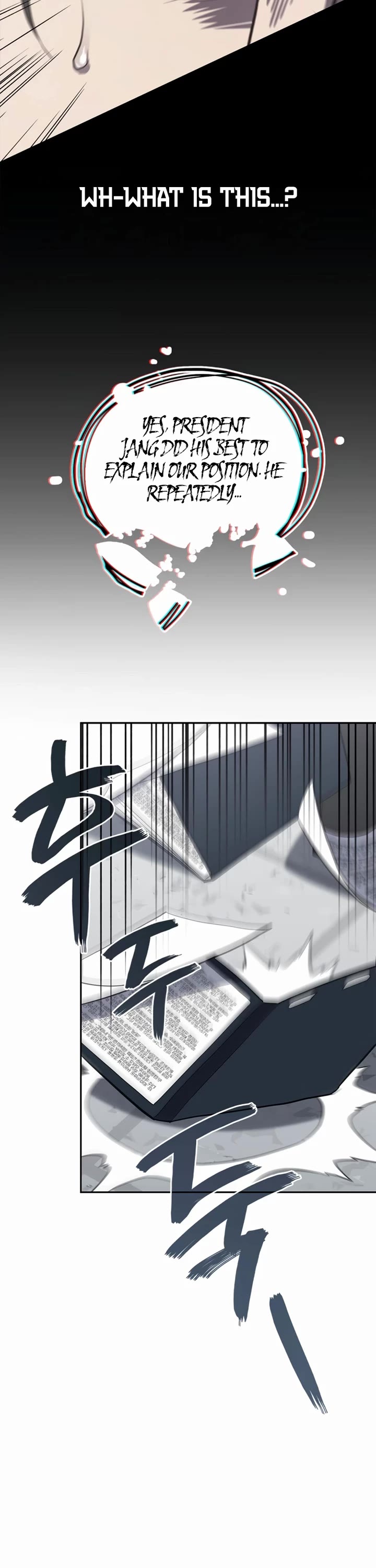 Fair Trade Commission chapter 2 page 63