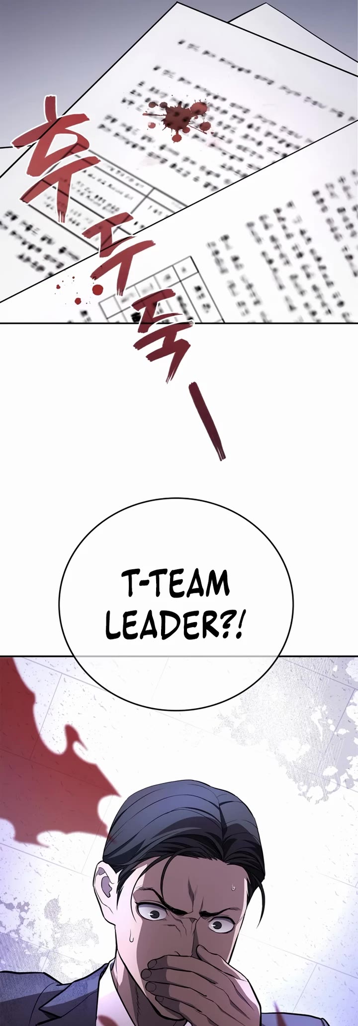 Fair Trade Commission chapter 2 page 67