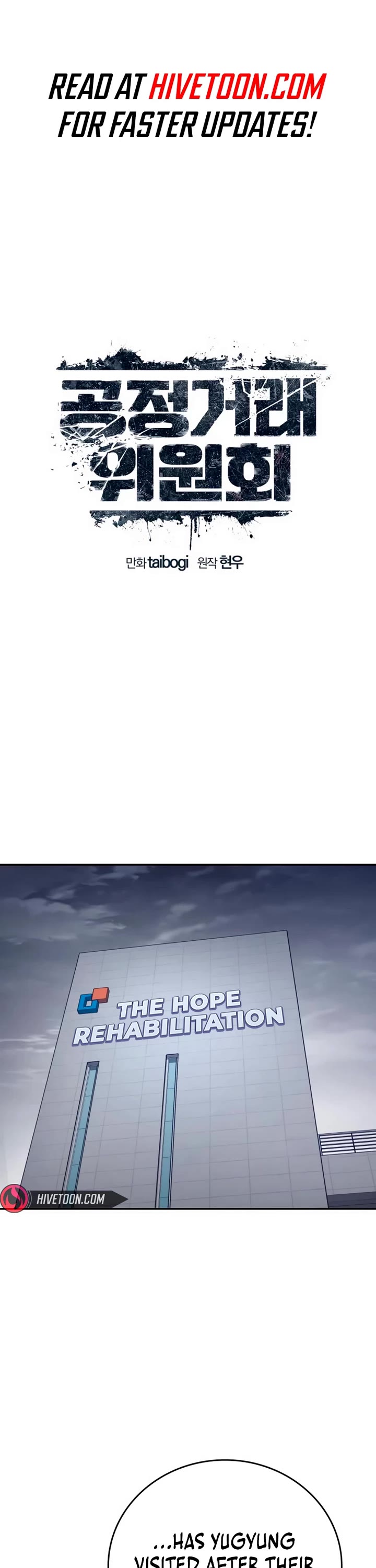 Fair Trade Commission chapter 20 page 1