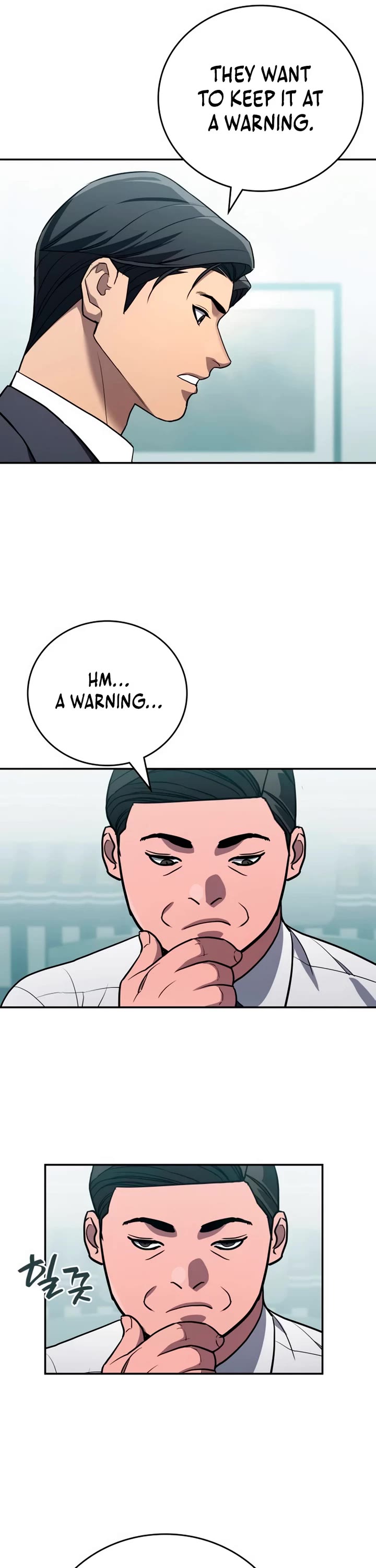 Fair Trade Commission chapter 20 page 28