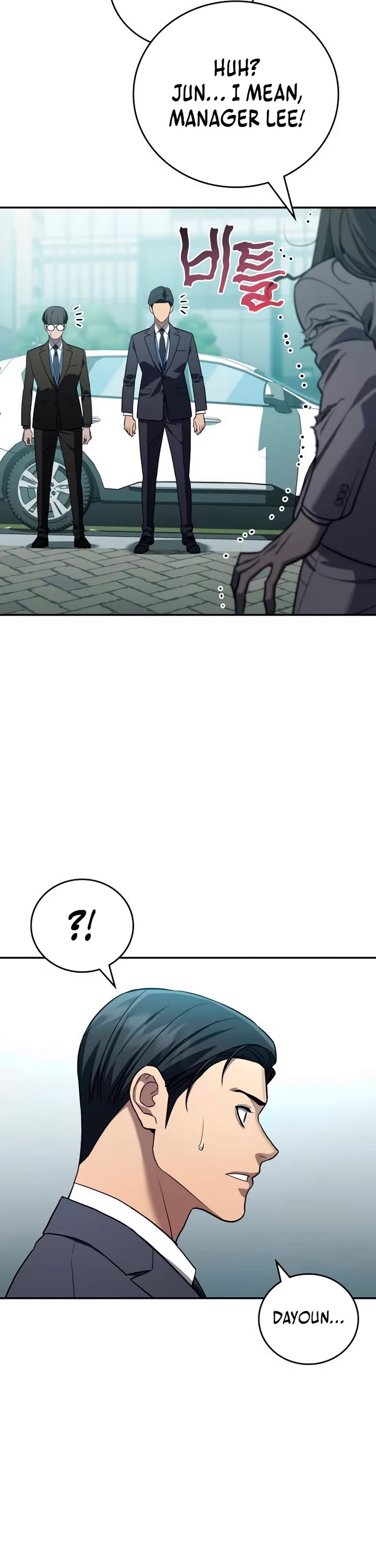 Fair Trade Commission chapter 20 page 41