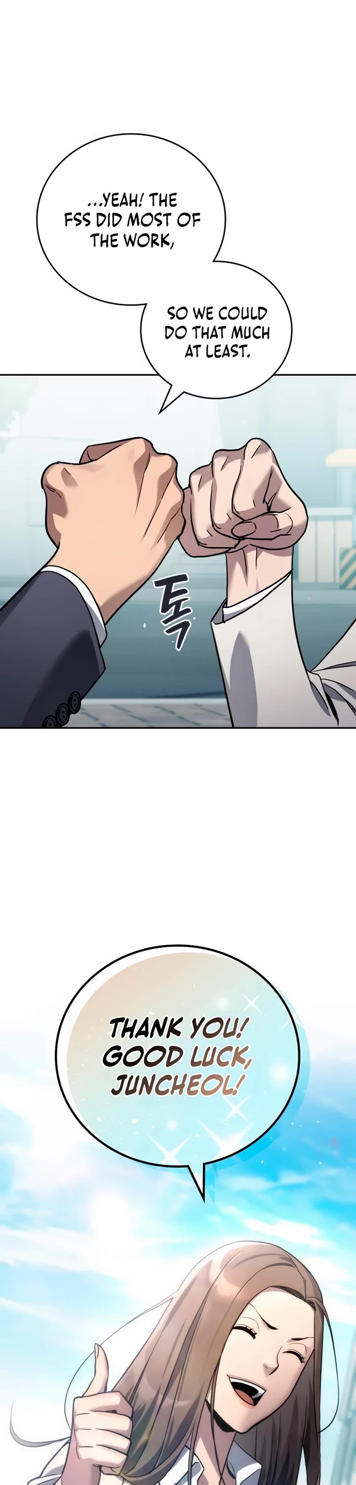 Fair Trade Commission chapter 21 page 13