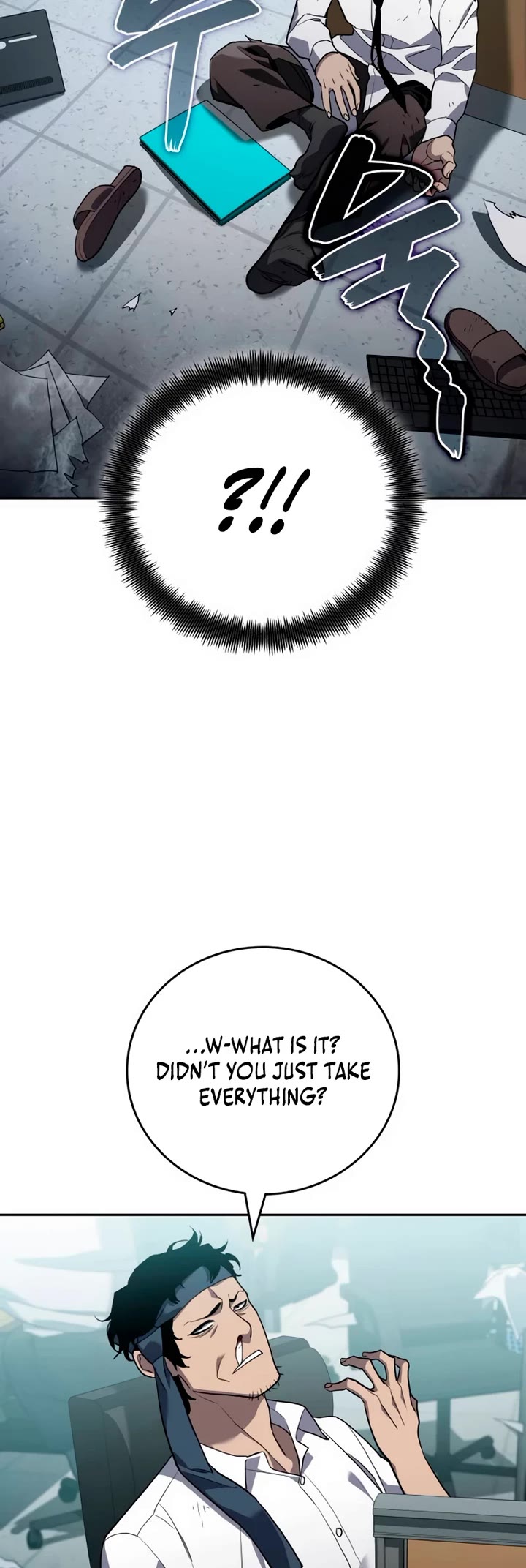 Fair Trade Commission chapter 21 page 17