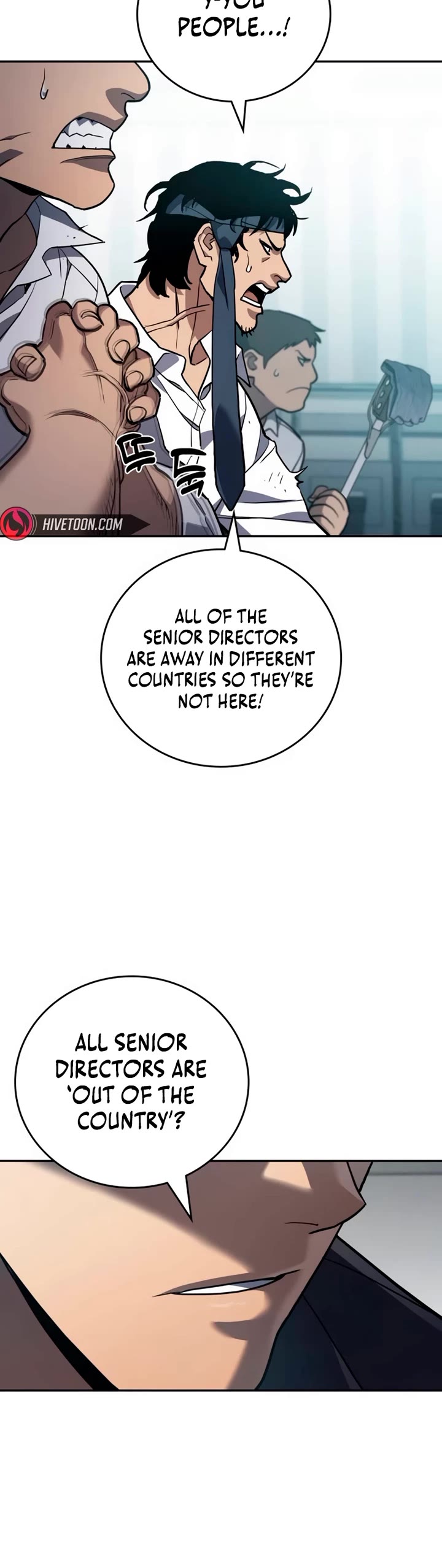 Fair Trade Commission chapter 21 page 21