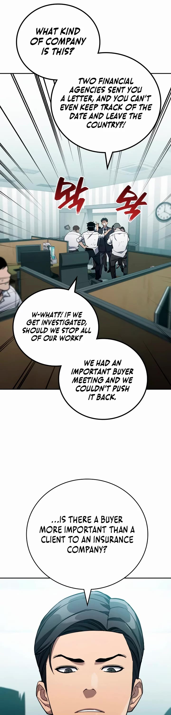 Fair Trade Commission chapter 21 page 22